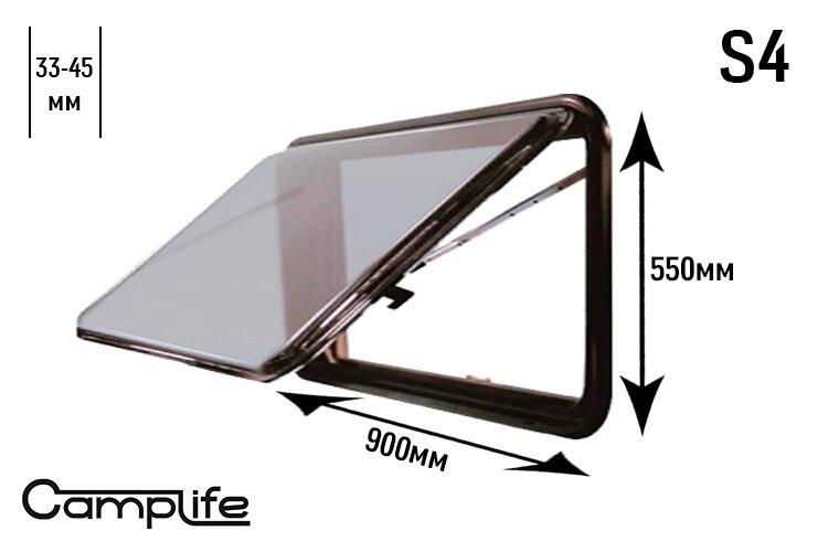 Окно откидное CampLife S4, 900x550мм толщина стенки 35-45 мм