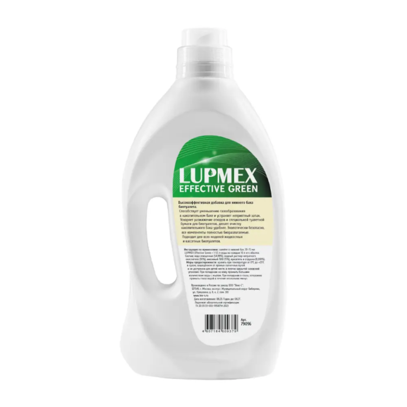 Жидкость для биотуалета Lupmex Effective Green, 2л