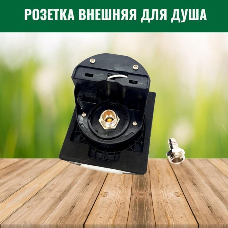 Розетка внешняя для подключения душа, магнитная, белая