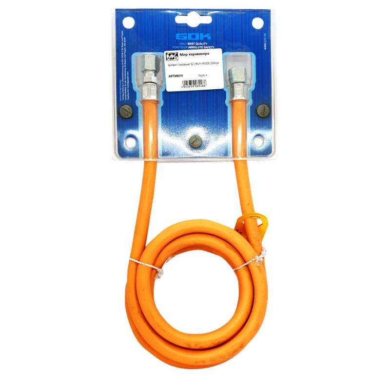 Шланг газовый G1/4LH-RVS8 200см