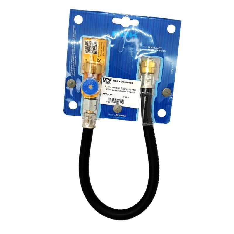Шланг газовый G2(Shell-F)-M20, 45см, с аварийным клапаном