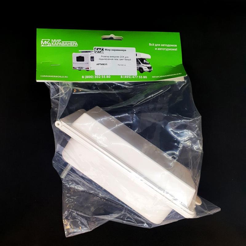 Розетка внешняя GOK для подключения газа, цвет белый