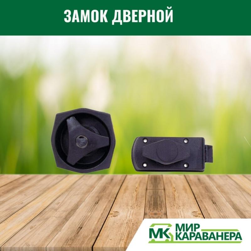 Замок дверной HSC 94мм, 32-40мм, без личинки и ключа