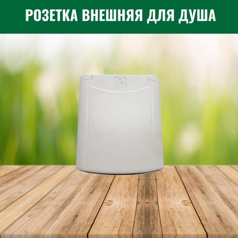 Розетка внешняя для подключения душа, магнитная, белая