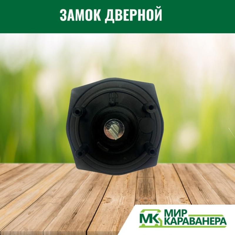 Замок дверной HSC 94мм, 32-40мм, без личинки и ключа